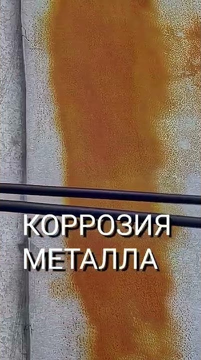 🔥ТЕХНОЛОГИЯ ОДИНАРНОГО ФАЛЬЦА ПРОТЕЧКИ - YouTube