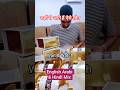 English बोलना ऐसे सीखे #funnyvideo #comedy #funnycomedy #comedyvideo #englishspeaking #english