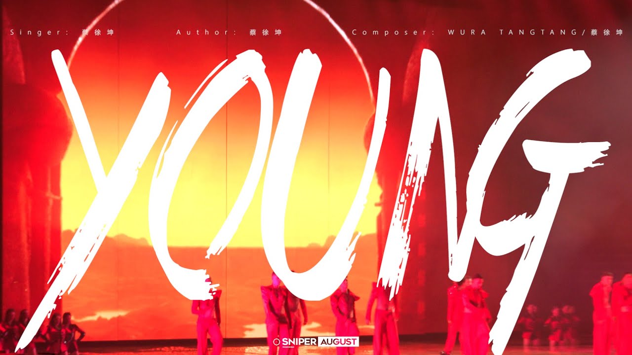 【Fan Cam 蔡徐坤 Cai Xukun】蔡徐坤个人巡演UNKNOWN《Young》