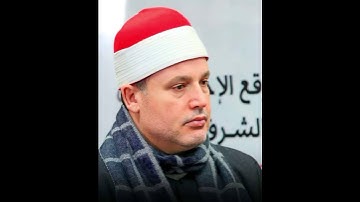 طبیب القلوب القارئ الشيخ حجاج رمضان الهنداوى 💓 Qari Sheikh hajjaj Ramadan Al  Hindawi#