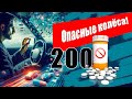 Какие препараты могут ухудшить способность управлять транспортным средством