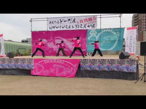 「よっちょれ（さあさみんなでどっこいしょ）」あんたもどーだんはずかしがらんと踊らん会2016