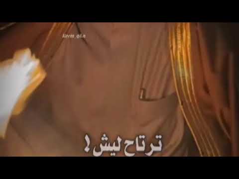 شمس وياعين وهاكثر بكوها نادر الشراري