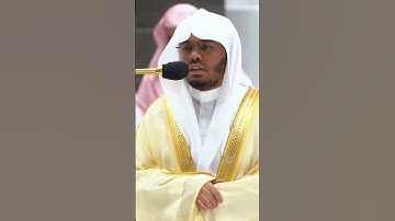 تلاوة إِنَّ بَطۡشَ رَبِّكَ لَشَدِيدٌ {للشيخ أ.د. ياسر الدوسري}