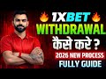1xbet withdrawal | 1xbet withdrawal kaise kare | common reasons & awareness guide explained