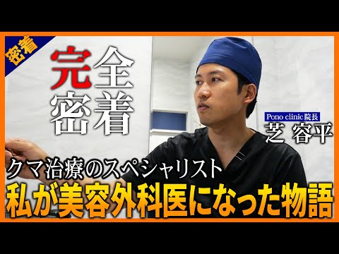 治療院のためのYouTube動画マスターセミナーDVD 治療院のためのYouTube動画マスターセミナーDVD