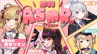夜見れな(よるみれな)の配信のサムネイル画像