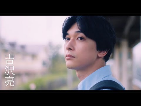 吉沢亮、主演　“耳のきこえない母”と“きこえる息子”の物語　映画「ぼくが生きてる、ふたつの世界」超特報 @maidigitv