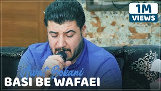 Awat Bokani (Basi Be Wafaei) Danishtni Toni Kurdish - Track 1