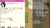 ワールド ネバーランド ナルル王国物語 トレーラー2 建国の歴史篇 Youtube ワールド ネバーランド ナルル王国物語 トレーラー2 建国の歴史篇 Youtube
