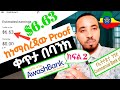 ቀጥታ በባንክ የሚከፍለን ቀላል የኦንላይን ስራ | Make Money Online In Ethiopia| Bank Transfer Paypal | Dropship Gmail