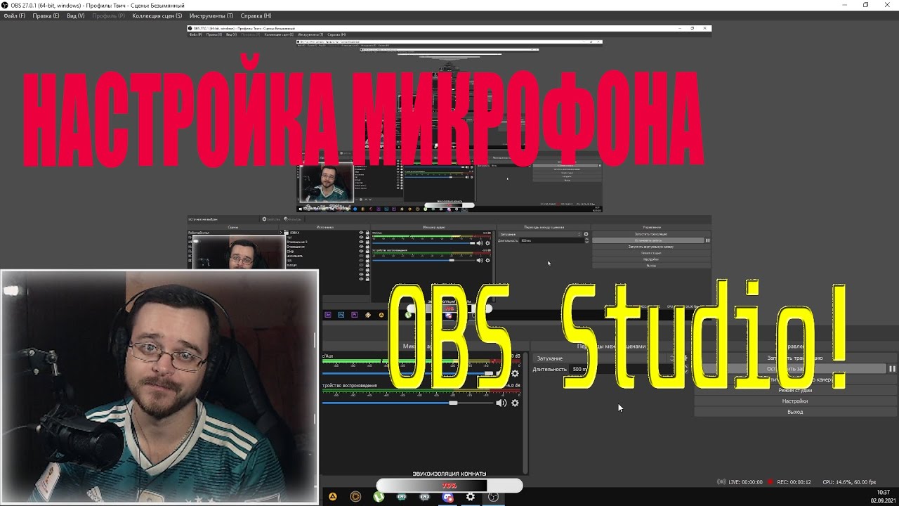 Плагин vst 2 obs. OBS плагины для микрофона. Плагин для микрофона в обс. VST плагины настройка для обс.