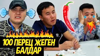 Ачуу жегендердин чемпионаты: ПРИЗ 100$ 