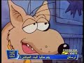 لخبوط الحلقة 1 سبيس تون ذكريات سبيستون لخبوط الحلقة 1 سبيس تون ذكريات سبيستون