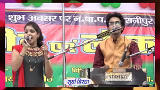 New 2019 Jaisingh Raja Veena Pandit most hit song Selling Papaya Lala Kare Na Udaar Look Thousand Rupees