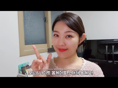 [BRTC/비알티씨] 탄력&보습케어 루틴 / Skincare for elasticity&Moisturizing (feat. pureheals, CLIV, essenherb)