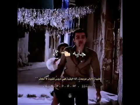 حالات واتس مهرجانات عصام صاصا بطلت عتاب ستوريات انستا حلات واتس 2023