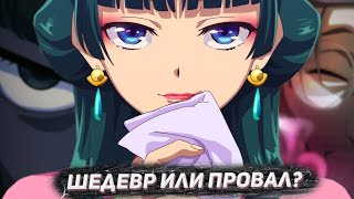 видео: МОНОЛОГ ФАРМАЦЕВТА - ТАК ЛИ ЭТО ХОРОШО? картинка: МОНОЛОГ ФАРМАЦЕВТА - ТАК ЛИ ЭТО ХОРОШО?