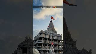 Download Lagu Thakar ni haveliyu || Krishna || dwarkadhish || gopal bharwad||#viralshorts #status MP3