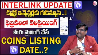 Rajesh Interlink Network Update Interlink Labs Release Date Interlink Labs Sumantv Shirisha