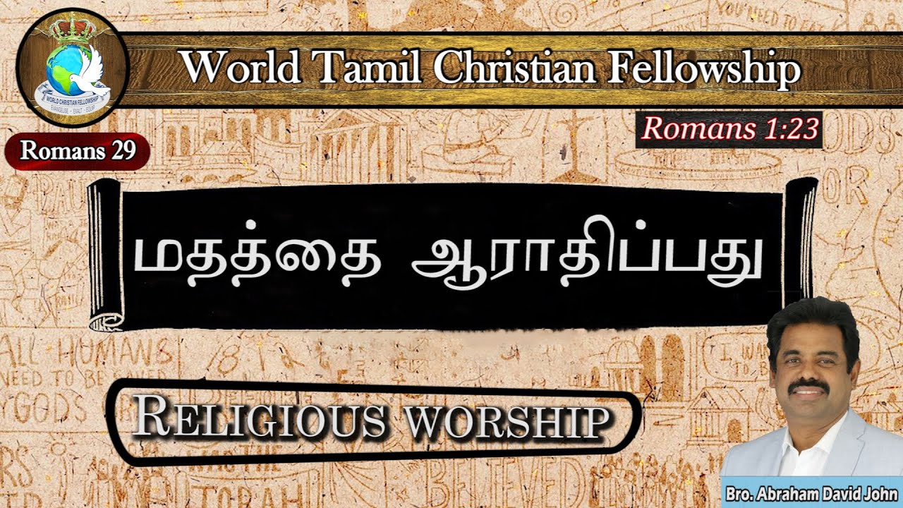 Religious worship
