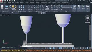 Видеоурок по AutoCAD 2020: 3D команда Вращать Видеоурок по AutoCAD 2020: 3D команда Вращать