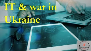 IT та війна в Україні. Як індустрія адаптовується до роботи в умовах війни