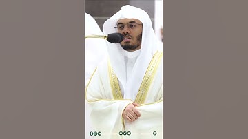 من سورة الانشقاق ~ تلاوة خاشعة للشيخ ياسر الدوسري ليلة الختم في صلاة التراويح - التلاوة كاملة بالوصف