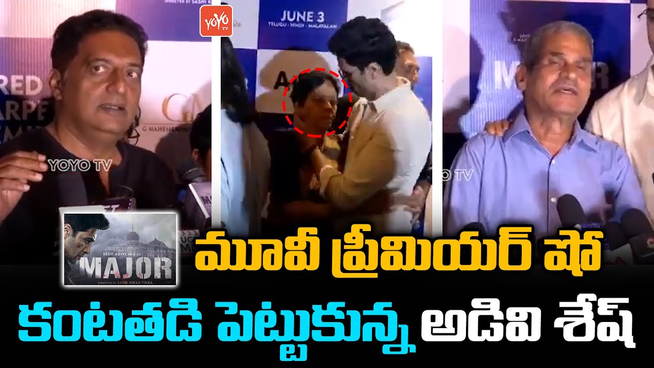 Major Movie Premiere Show Public Talk | Adivi Sesh | Major Sandeep Unnikrishnan | YOYO TV Channel