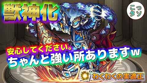 تحميل モンスト オーディン