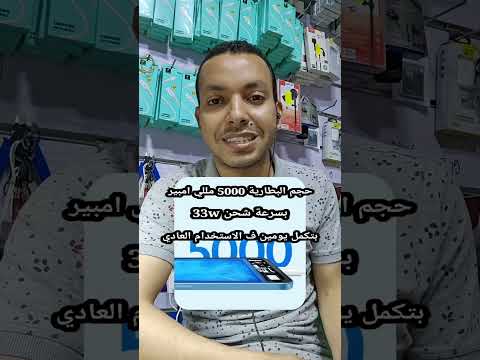 مميزات وعيوب 12من شاومي لسنة 2023