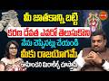 కరణ దేవత ఎవరో తెలుసుకొని ఇలా చేస్తే రాజయోగం..! | Tantra Jyothisham | Karana Devatha | Eha Bhakthi