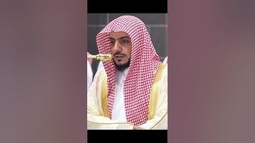 سورة الشرح للشيخ #الوليد_الشمسان  من صلاة المغرب ١٣ ربيع الثاني ١٤٤٧