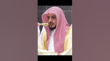 سورة الشرح للشيخ #الوليد_الشمسان  من صلاة المغرب ١٣ ربيع الثاني ١٤٤٧