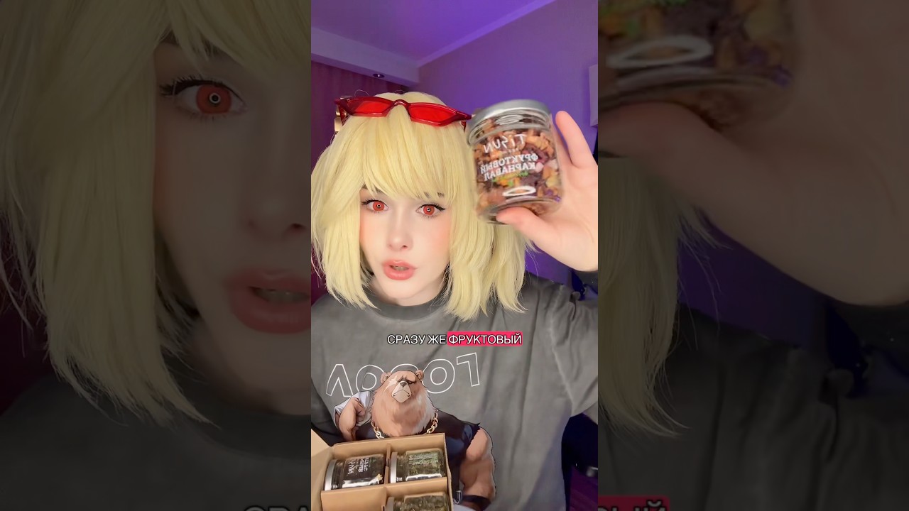 ПОДАРКИ КОСПЛЕЕРУ Ч 3 