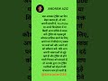 " RULE REPEAT AGAIN " #motivation #trending #short #shortvideo #shortsfeed #shortsvideo #shortsviral