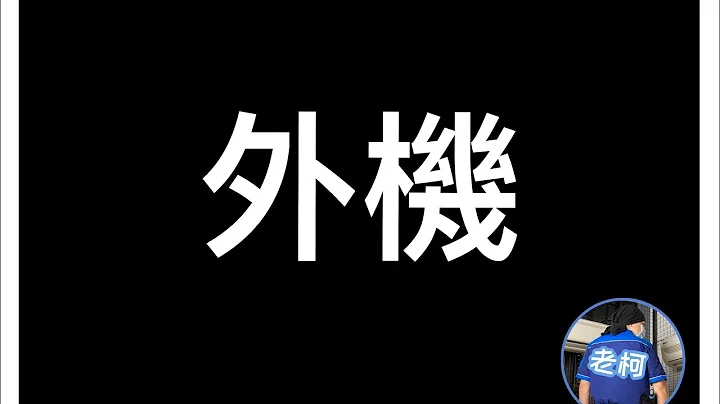 冷气室外机损坏与安装有关?冷气室外机装遮雨棚竟然是导致损坏主因?进来一起讨论!! - 天天要闻