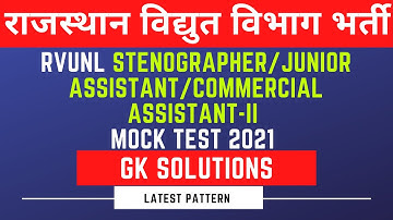 RVUNL Stenographer(स्टेनोग्राफर) & Junior Assistant(जूनियर असिस्टेंट) mock test 2021 GK Solutions