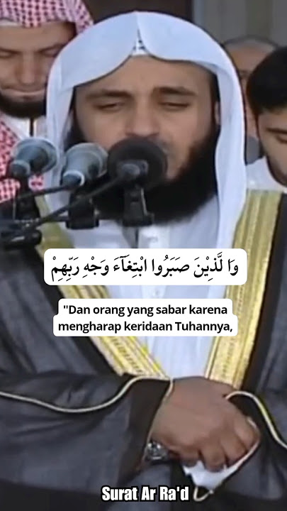 Bacaan Merdu Misyari Rasyid Alafasy #alquran