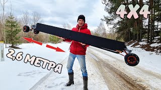 Полноприводный ЛИМУЗИН на радиоуправлении для бездорожья, часть 2 ... Longest RC car 4x4