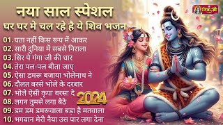 Anuradha Paudwal \u0026 Gulshan Kumar Shiv Bhajan Sawan Special shiv bhajan New Sawan Special bhajan 2024