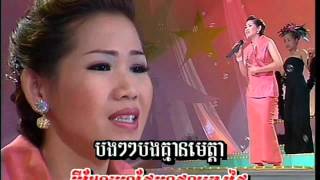 Miniatura de "khmer old song | ដោះលែងអូនទៅ, ម៉ែង​ កែវពេជ្ជតា | dors oun tov = meng keo pich chinda"