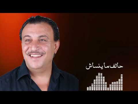 لمتى نرجى فيك رياض الشابي