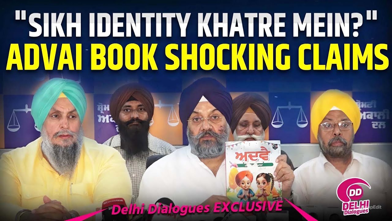 🔥 Книжный скандал Адвай | Споры DSGMC о том, что Гуру Гобинд Сингх Джи называют потомком Пандавов