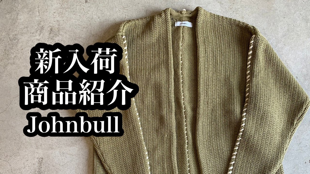 Johnbull ジョンブル】新入荷商品紹介。ハンドステッチクルーネック 