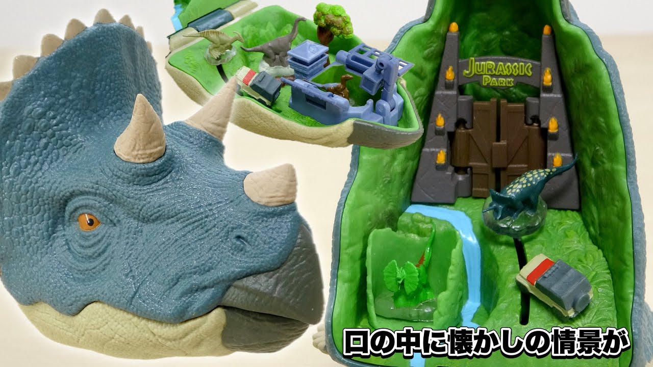 初代『ジュラシック・パーク』の世界を凝縮！ 新作ヘッドプレイセット