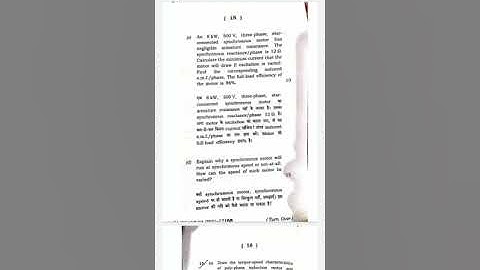 66th BPSC Electrical engineering optional question paper