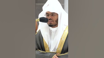 خواتيم سورة عبس ~ تلاوة بتحبير آسر للشيخ ياسر الدوسري من صلاة العشاء اليوم - التلاوة كاملة بالوصف