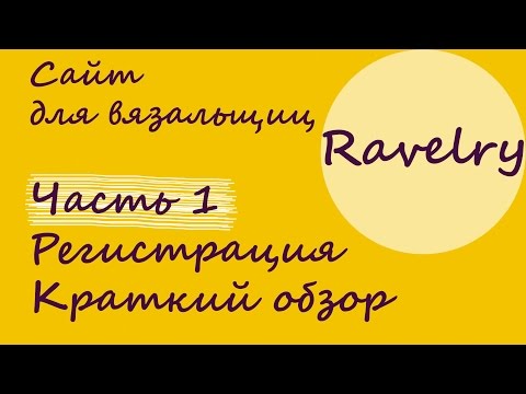 Видео: Как да отмените цифрата: 8 стъпки (със снимки)