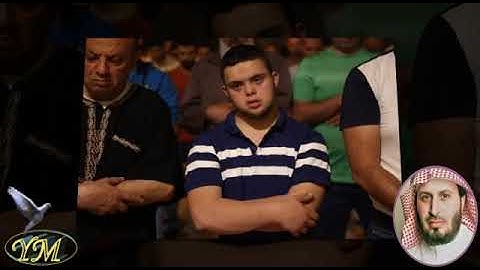 090 Surat AlBalad الشيخ سعد الغامدي سورة البلد